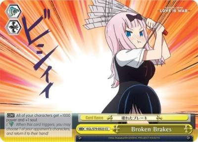 Broken Brakes KGL/S79-E023 CC Kaguya-sama: Love is War Card