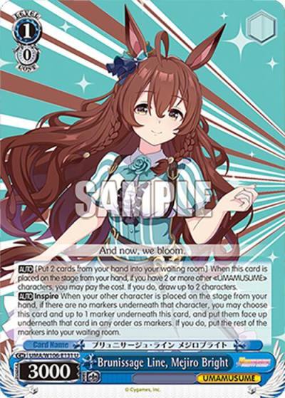 Brunissage Line Mejiro Bright UMA/W106-E131 Umamusume: Pretty Derby Card