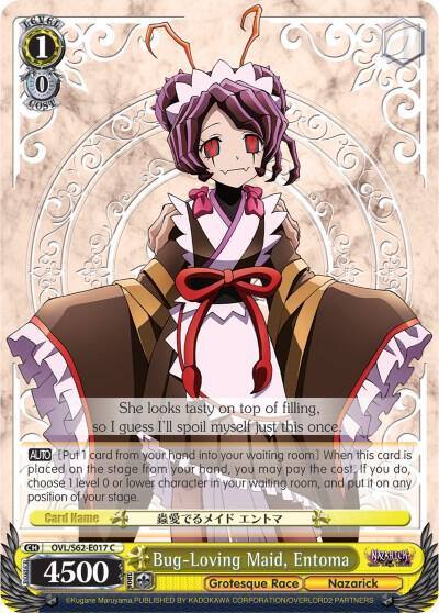 Bug Loving Maid Entoma OVL/S62-E017 C Nazarick: Tomb of the Undead Card