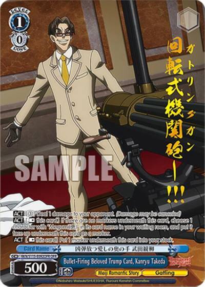 Bullet Firing Beloved Trump Card Kanryu Takeda OFR RKN/S115-E092OFR OFR Rurouni Kenshin Card