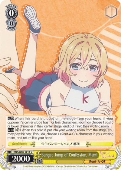 Bungee Jump of Confession Mami KNK/W86-E011 C Rent-A-Girlfriend Card