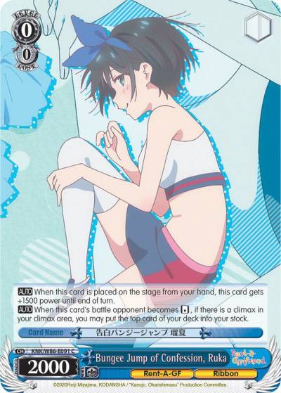 Bungee Jump of Confession Ruka KNK/W86-E091 C Rent-A-Girlfriend Card