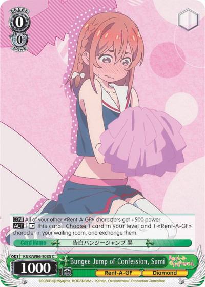 Bungee Jump of Confession Sumi KNK/W86-E035 C Rent-A-Girlfriend Card