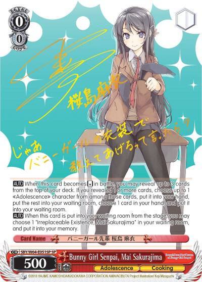 Bunny Girl Senpai Mai Sakurajima SP SBY/W64-E051SP SP Rascal Does Not Dream of Bunny Girl Senpai Card
