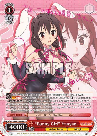 Bunny Girl Yunyun SP KS/W55-E042SP SP KonoSuba 2 Card