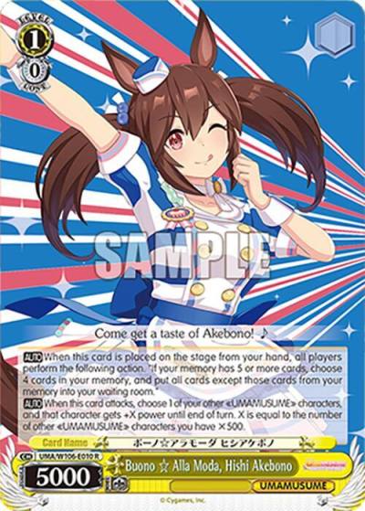 Buono Alla Moda Hishi Akebono UMA/W106-E010 Umamusume: Pretty Derby Card