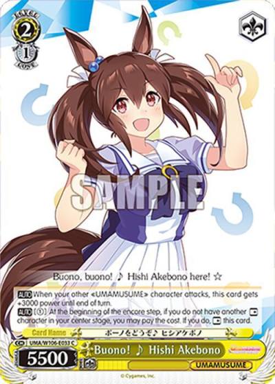 Buono Hishi Akebono UMA/W106-E033 Umamusume: Pretty Derby Card
