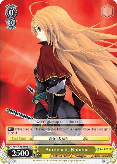 Burdened Nobuna Foy/W65-TE03 TD Fujimi Fantasia Bunko Card