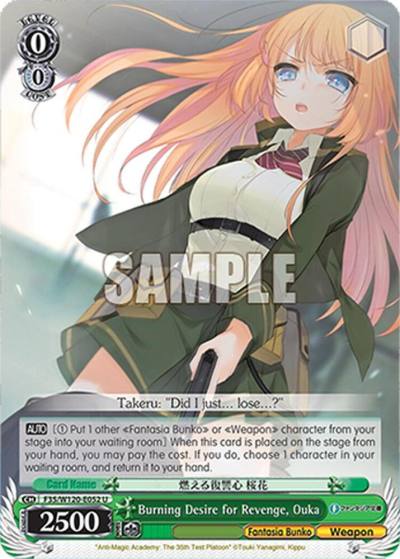 Burning Desire for Revenge Ouka F35/W120-E052 U Fujimi Fantasia Bunko Vol.2 Card