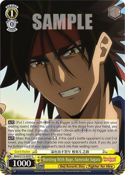 Bursting With Rage Sanosuke Sagara RKN/S115-E027 C Rurouni Kenshin Card