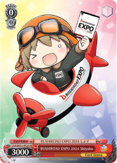 Bushiroad Expo 2024 Shiyoko CGS/WS01-PE33 PR Promo Cards Card