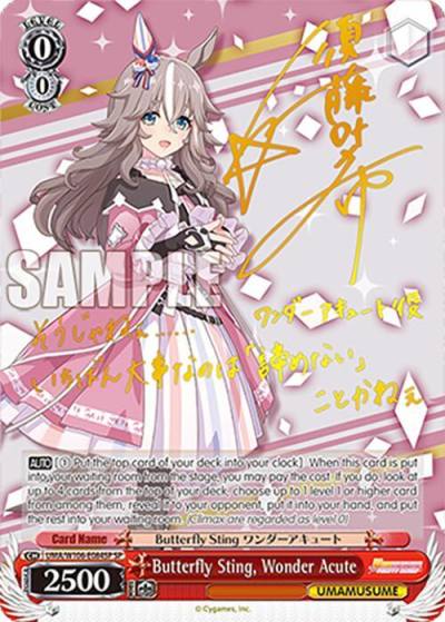 Butterfly Sting Wonder Acute SP UMA/W106-E084SP Umamusume: Pretty Derby Card