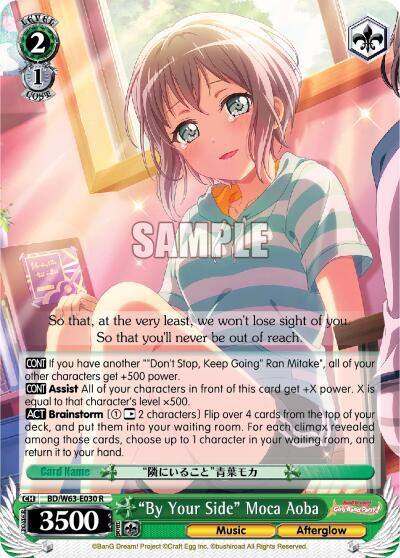 By Your Side Moca Aoba BD/W63-E030 R BanG Dream! Girls Band Party! Vol.2 Card
