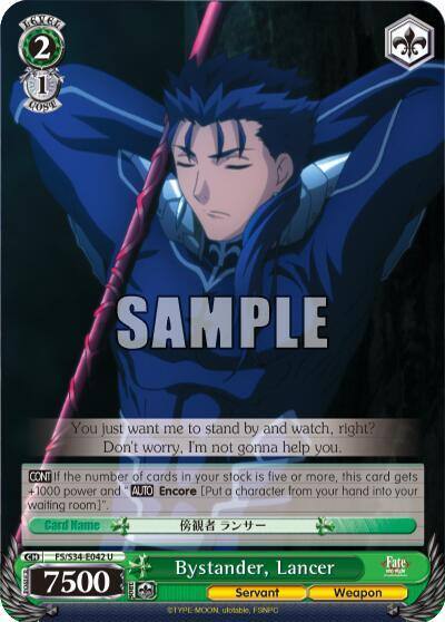 Bystander Lancer FS/S34-E042 U Fate/stay night [Unlimited Blade Works] Card