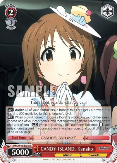 CANDY ISLAND Kanako IMC/W41-E050 R The iDOLM@STER Cinderella Girls Card