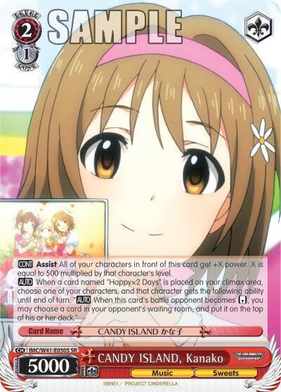 CANDY ISLAND Kanako SR IMC/W41-E050S SR The iDOLM@STER Cinderella Girls Card