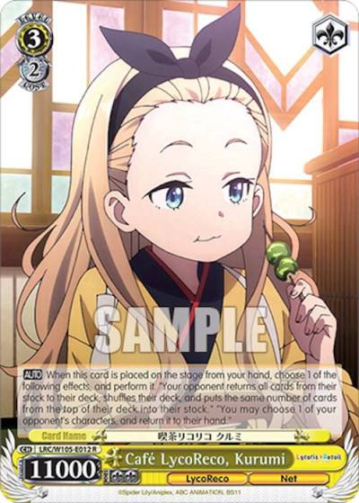 Cafe LycoReco Kurumi LRC/W105-E012 R Lycoris Recoil Card