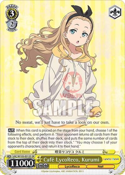 Cafe LycoReco Kurumi SR LRC/W105-E012S SR Lycoris Recoil Card