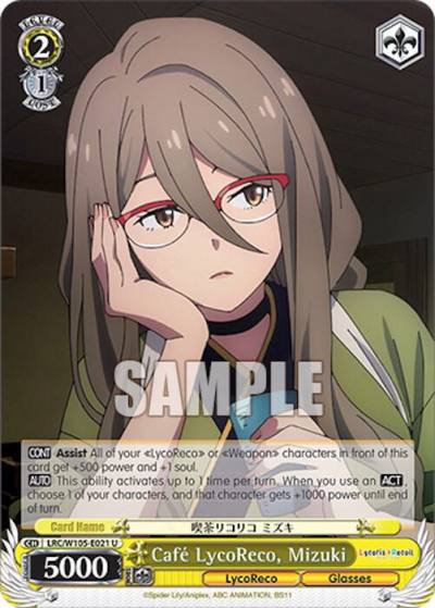 Cafe LycoReco Mizuki LRC/W105-E021 U Lycoris Recoil Card