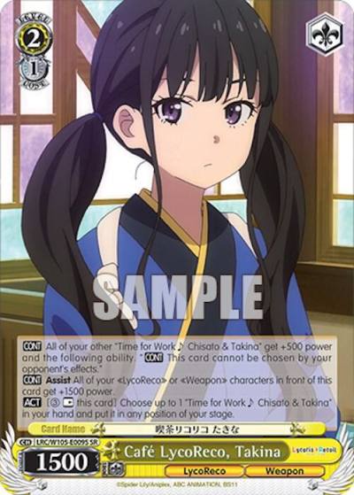 Cafe LycoReco Takina SR LRC/W105-E009S SR Lycoris Recoil Card