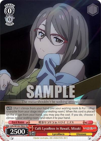 Cafe LycoReco in Hawaii Mizuki LRC/W105-TE03 TD Lycoris Recoil Card