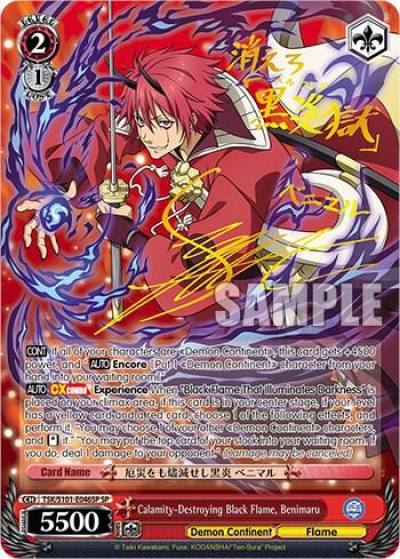 Calamity Destroying Black Flame Benimaru SP TSK/S101-E046SP SP That Time I Got Reincarnated as a Slime Vol.3 Card