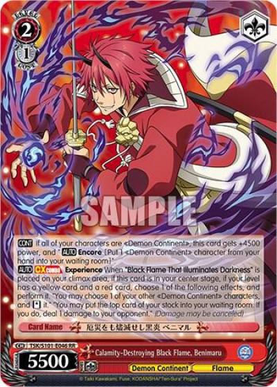 Calamity Destroying Black Flame Benimaru TSK/S101-E046 RR That Time I Got Reincarnated as a Slime Vol.3 Card