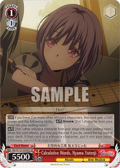 Calculative Words Nyamu Yutenji SR BD/W125-E044S SR MyGO!!!!! x Ave Mujica Card