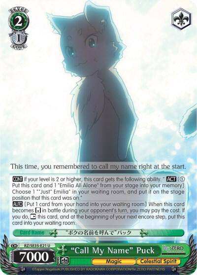 Call My Name Puck RZ/SE35-E21 U Re:ZERO: The Frozen Bond Card
