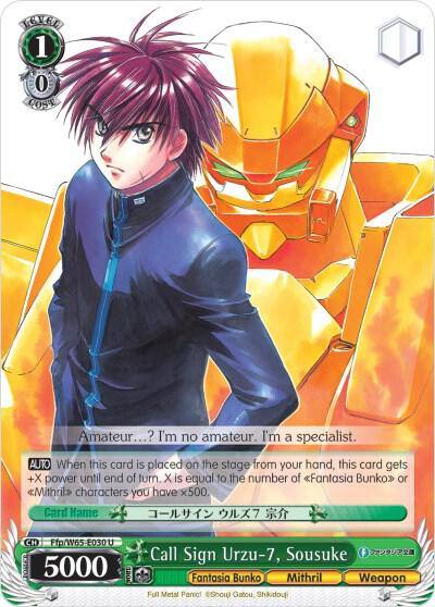 Call Sign Urzu 7 Sousuke Ffp/W65-E030 U Fujimi Fantasia Bunko Card