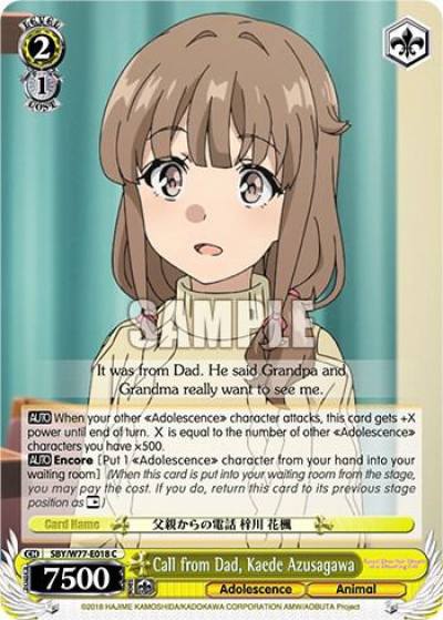 Call from Dad Kaede Azusagawa SBY/W77-E018 C Rascal Does Not Dream of a Dreaming Girl Card