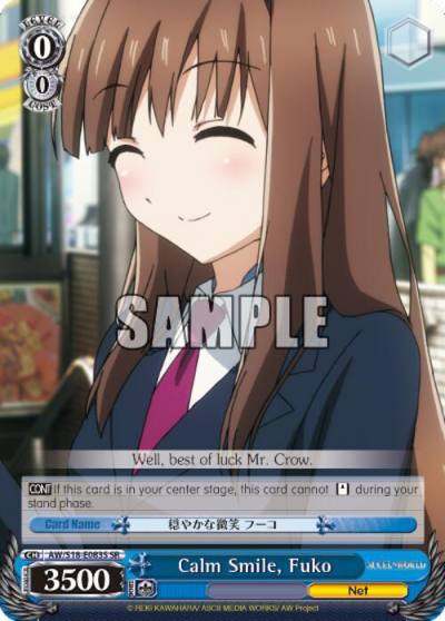 Calm Smile Fuko SR AW/S18-E083S SR Accel World Card