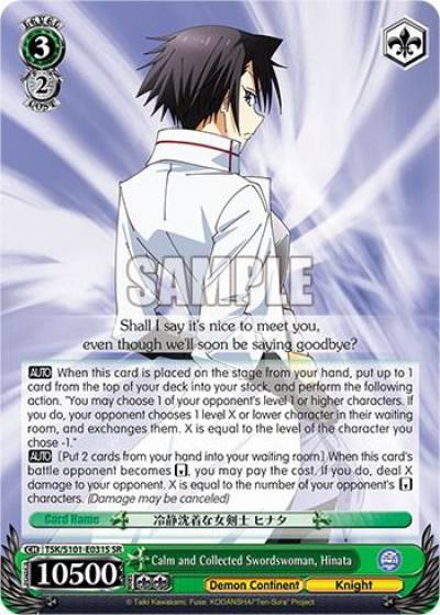 Calm and Collected Swordswoman Hinata SR TSK/S101-E031S SR That Time I Got Reincarnated as a Slime Vol.3 Card