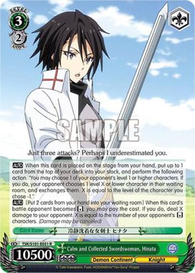 Calm and Collected Swordswoman Hinata TSK/S101-E031 R That Time I Got Reincarnated as a Slime Vol.3 Card