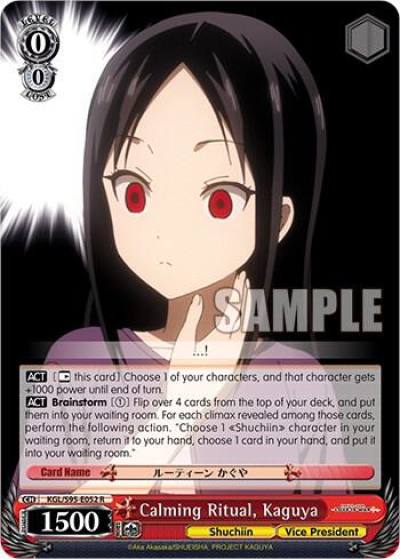 Calming Ritual Kaguya KGL/S95-E052 R Kaguya-Sama: Love is War? Card