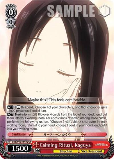 Calming Ritual Kaguya SR KGL/S95-E052S SR Kaguya-Sama: Love is War? Card
