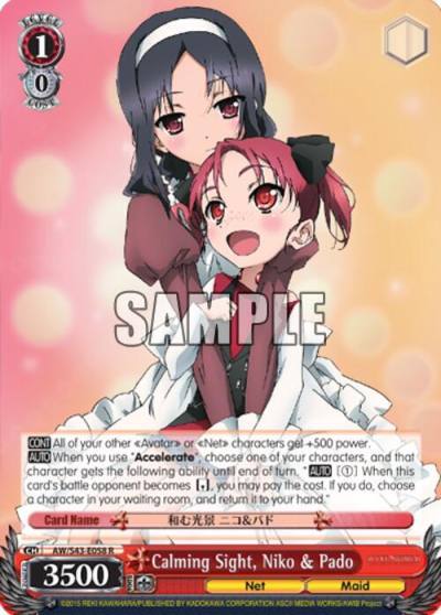 Calming Sight Niko and Pado AW/S43-E058 R Accel World -Infinite Burst- Card