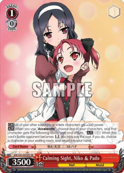 Calming Sight Niko and Pado SR AW/S43-E058S SR Accel World -Infinite Burst- Card