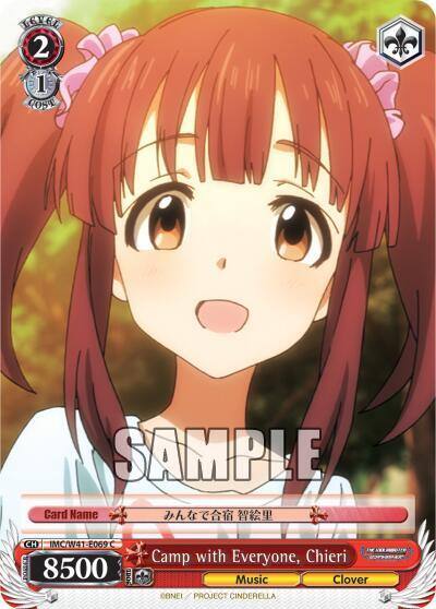 Camp with Everyone Chieri IMC/W41-E069 C The iDOLM@STER Cinderella Girls Card