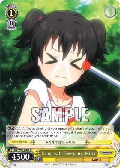 Camp with Everyone Miria IMC/W41-E019 U The iDOLM@STER Cinderella Girls Card