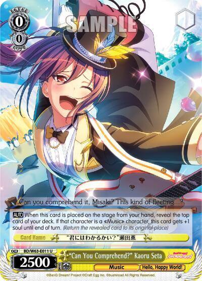 Can You Comprehend Kaoru Seta BD/W63-E011 U BanG Dream! Girls Band Party! Vol.2 Card