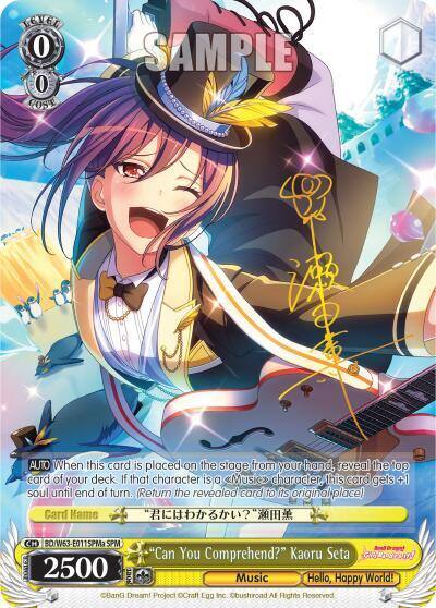Can You Comprehend Kaoru Seta SPM A BD/W63-E011SPMa SPM BanG Dream! Girls Band Party! Vol.2 Card