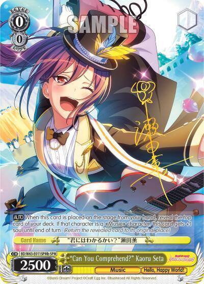 Can You Comprehend Kaoru Seta SPM B BD/W63-E011SPMb SPM BanG Dream! Girls Band Party! Vol.2 Card