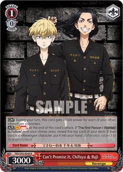 Cant Promise It Chifuyu and Baji TRV/S92-E044 R Tokyo Revengers Card
