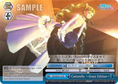 Cantarella ~Grace Edition~ PD/S29-E113 CR Hatsune Miku: Project DIVA F 2nd Card