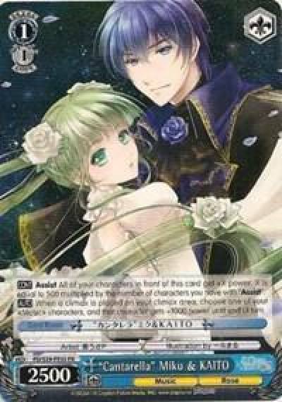 Cantarella Miku and KAITO PD/S29-PE05 PR Hatsune Miku: Project DIVA F 2nd Card