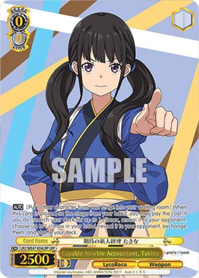 Capable Newbie Accountant Takina LRP LRC-WE47-E04LRP LRP Lycoris Recoil Premium Booster Card