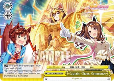Captain Chaos Commence RRR UMA/W106-E038R Umamusume: Pretty Derby Card