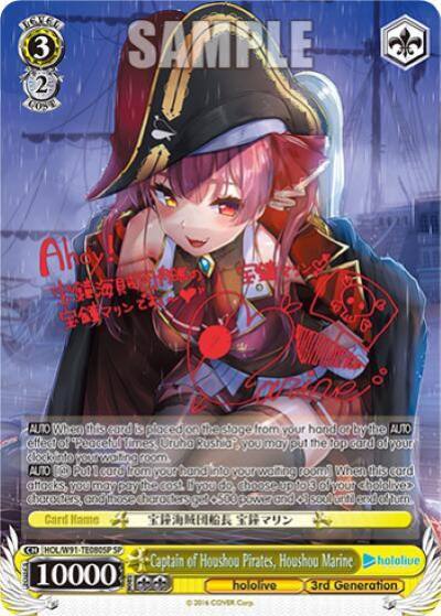 Captain of Houshou Pirates Houshou Marine SP HOL/W91-TE080SP SP hololive production Card