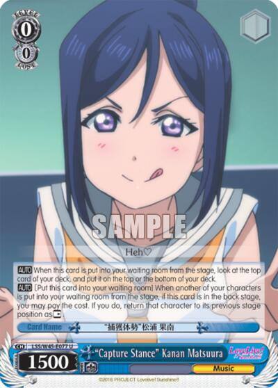 Capture Stance Kanan Matsuura LSS/W45-E077 U Love Live! Sunshine!! Card